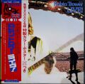 Robin Trower ロビン・トロワー / Twice Removed From Yesterday