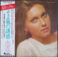 Pat Benatar パット・ベネター / Wide Awake In Dreamland